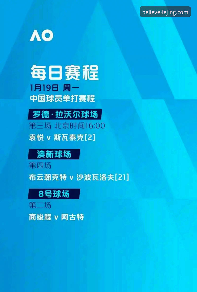 瑞典中场贝里瓦尔世界杯梦想成真全记录——在乐竟体育平台解读这场生死战